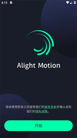 alight motion����