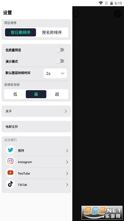 alight motion����v5.2.3 ��Ѱ��ͼ