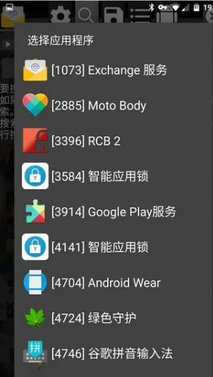 GG�޸�������v412.42.41 ��׿���ͼ