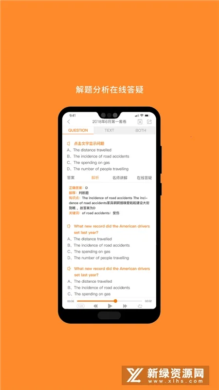 Ӣ���ļ�2026���ذ�װ