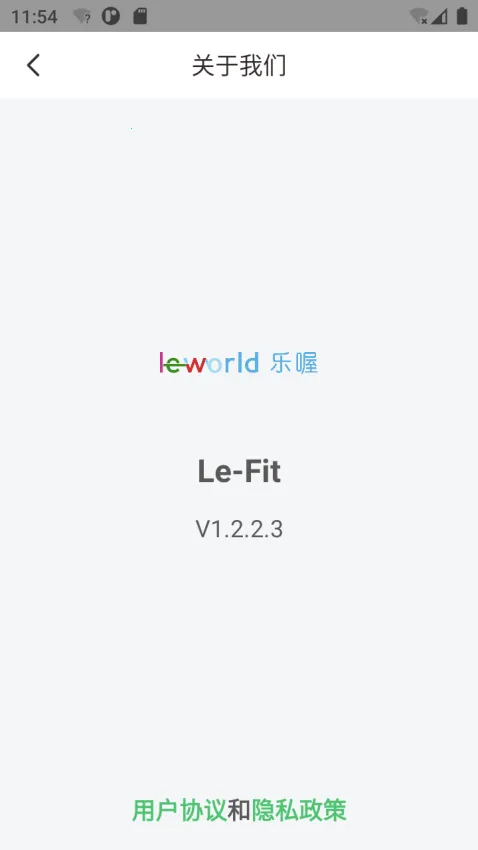 Le Fitv1.2.5.13 �ٷ������ͼ