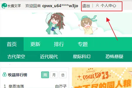 ������ѧ���ֻ���