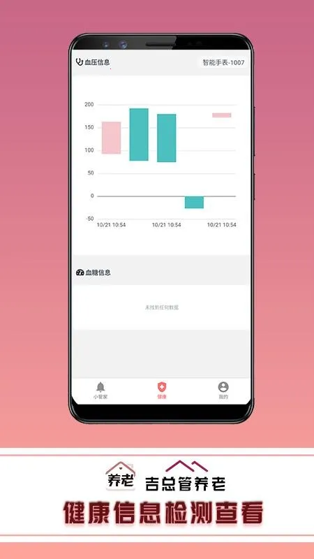 ���ܹ�����v10.0.0 �ֻ����ͼ