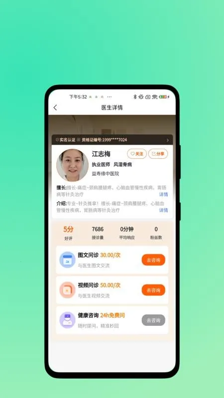 ����Ե��׿���ֻ���v1.0.0 �ֻ����ͼ