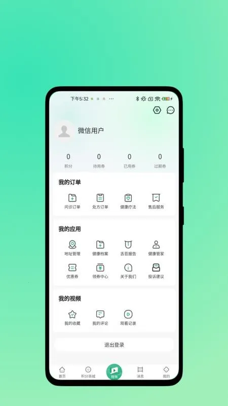 ����Ե��׿���ֻ���v1.0.0 �ֻ����ͼ