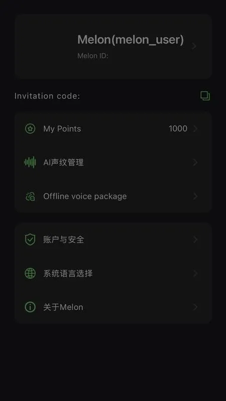 Melons2026���ذ�װv1.1.2 �ٷ������ͼ