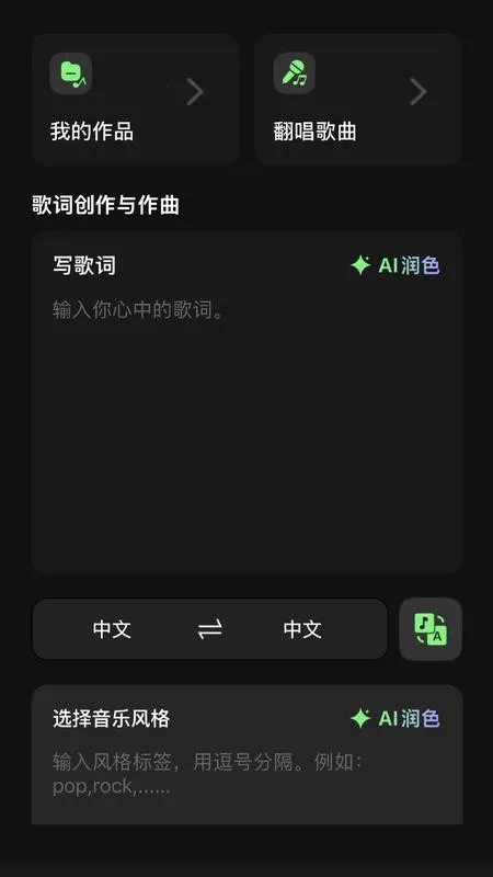 Melons2026���ذ�װv1.1.2 �ٷ������ͼ