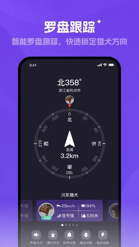 ̽����v1.0.5 �ֻ����ͼ