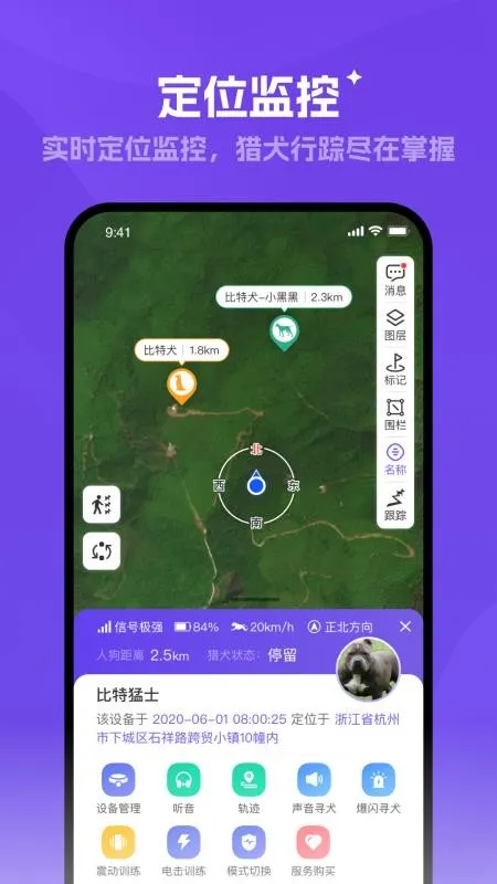 ̽����v1.0.5 �ֻ����ͼ