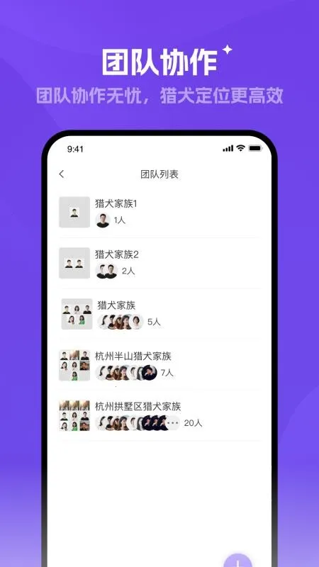 ̽����v1.0.5 �ֻ����ͼ