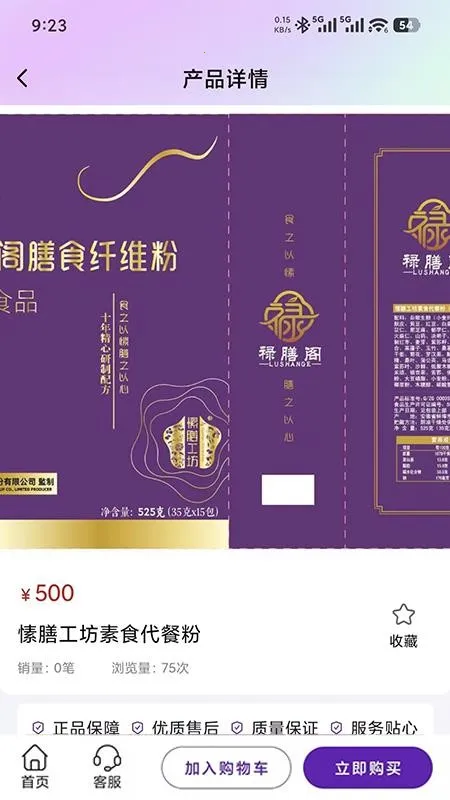 �帣ʥԴ2026�ٷ�����v1.0.7 �ٷ������ͼ