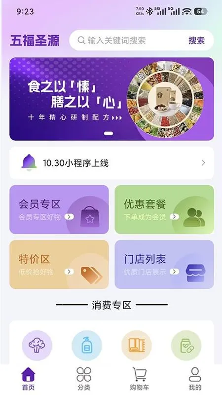 �帣ʥԴ2026�ٷ�����v1.0.7 �ٷ������ͼ