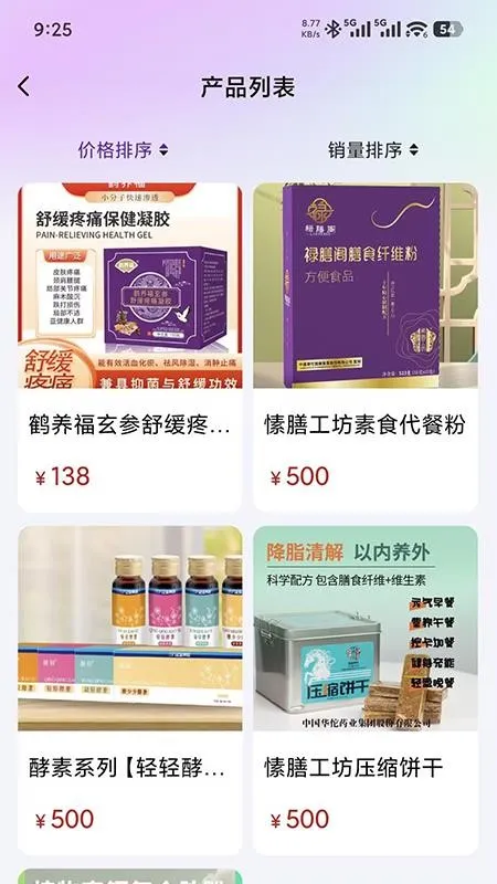 �帣ʥԴ2026�ٷ�����v1.0.7 �ٷ������ͼ