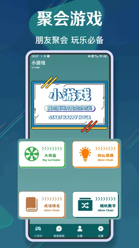 ������ս2v1.0.8 �ٷ������ͼ