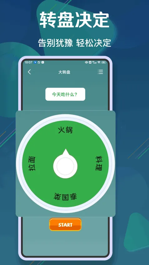 ������ս2v1.0.8 �ٷ������ͼ