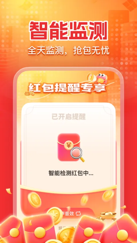 ��������������°�v1.0.0 ��Ѱ��ͼ