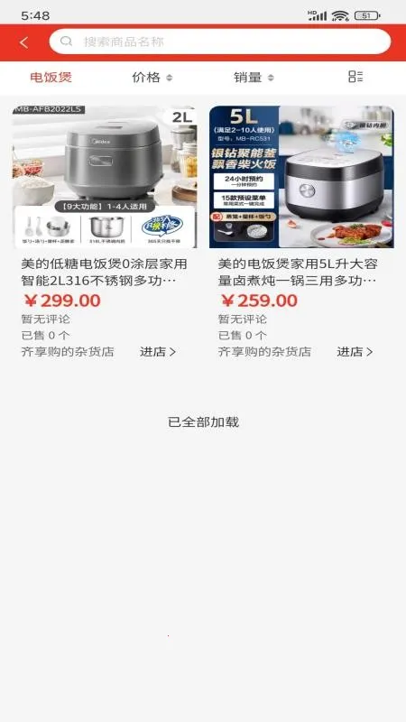 ��������׿���ֻ���v1.4 ��Ѱ��ͼ