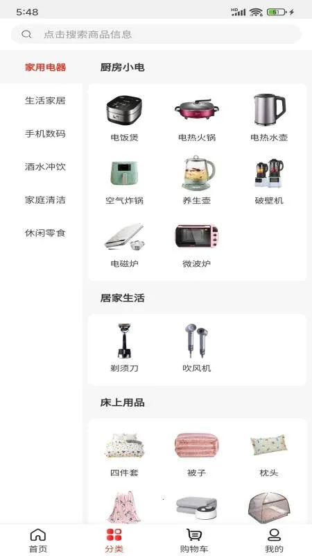 ��������׿���ֻ���v1.4 ��Ѱ��ͼ