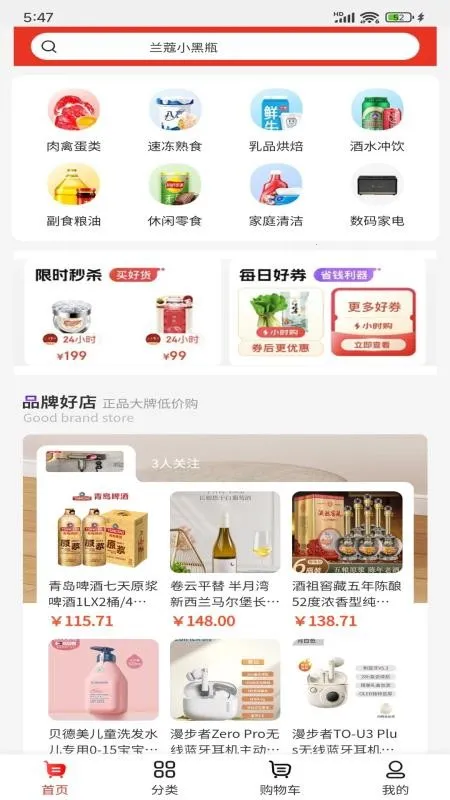 ��������׿���ֻ���