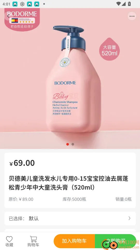 ��������׿���ֻ���