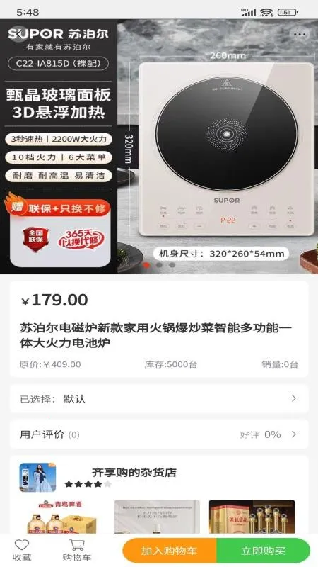 ��������׿���ֻ���v1.4 ��Ѱ��ͼ