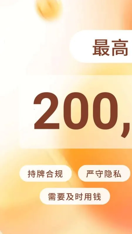 ������2026�ٷ�����v1.0.0 �ֻ����ͼ