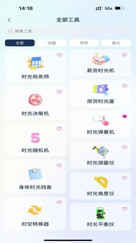 �������ɴ�ʦ2026���ذ�װv1.1.1 ��׿���ͼ