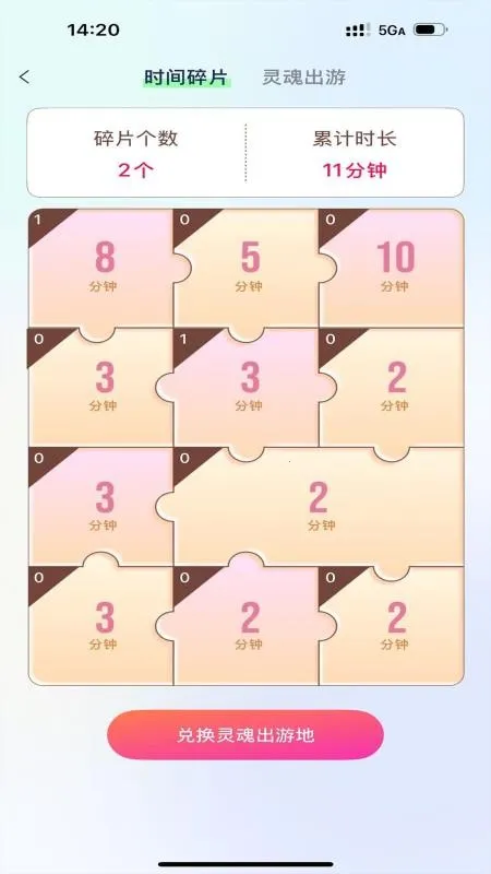 �������ɴ�ʦ2026���ذ�װv1.1.1 ��׿���ͼ