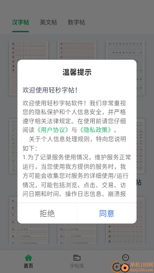 ��������������2026���°汾