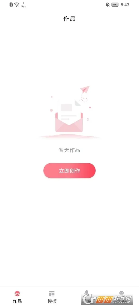 ��������ʦv1.0.0 �ֻ����ͼ