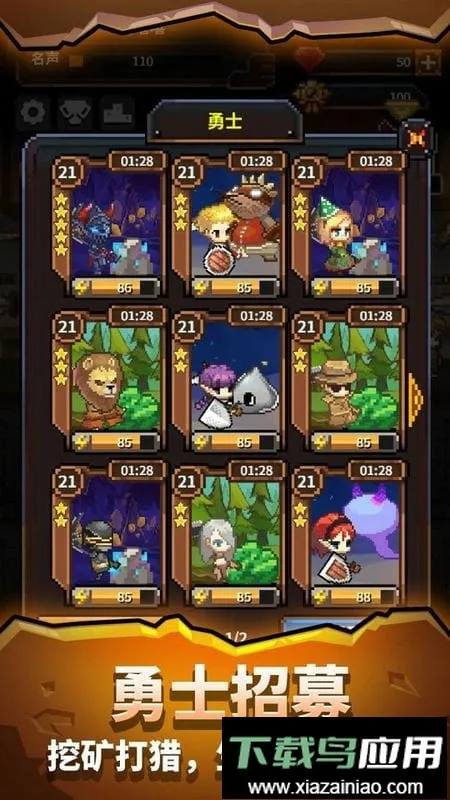 Ӣ�۵�����VIPv1.5.30 �ٷ������ͼ