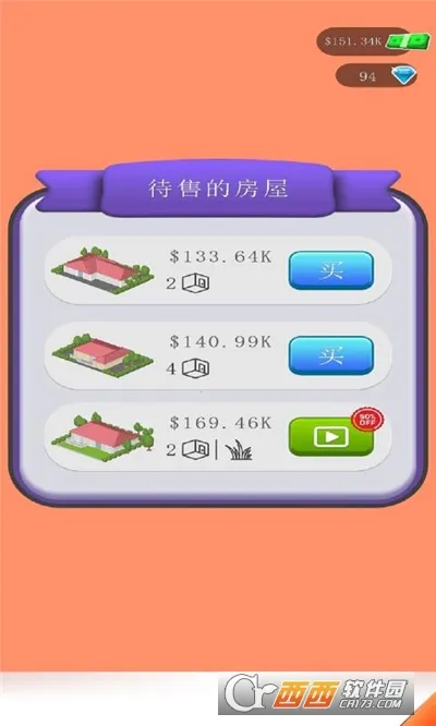 ����װ�޴�ʦ�����ֻ���v1.2.1021 ��Ѱ��ͼ