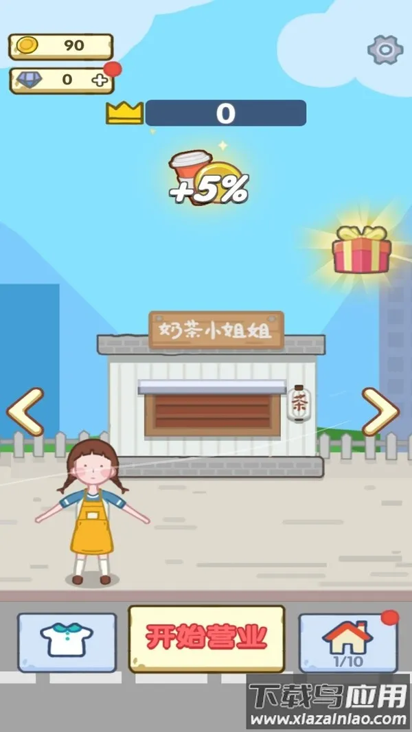 ����ׯ԰2026���ذ�װv1.2.21 �ֻ����ͼ