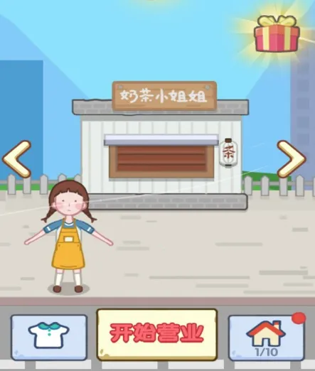 ����ׯ԰2026���ذ�װ