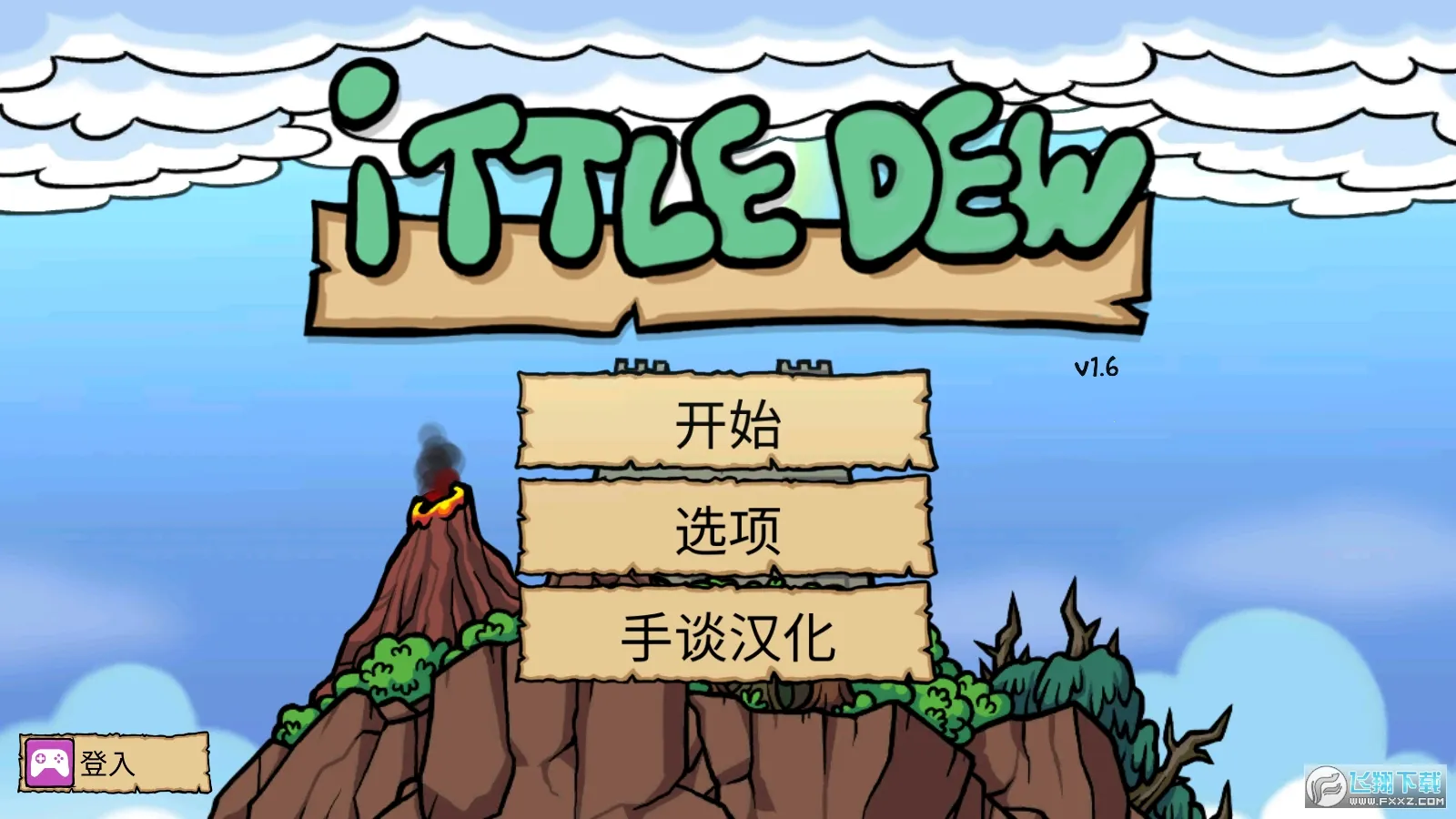 С����Ѱ����2026�ٷ����°汾v1.6 �ٷ������ͼ