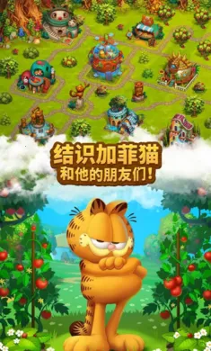 ������Ⱥv18.1.0 ��׿���ͼ