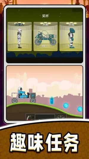 ��ˬ̫�ճ�2026���ذ�װv1.0 ��׿���ͼ