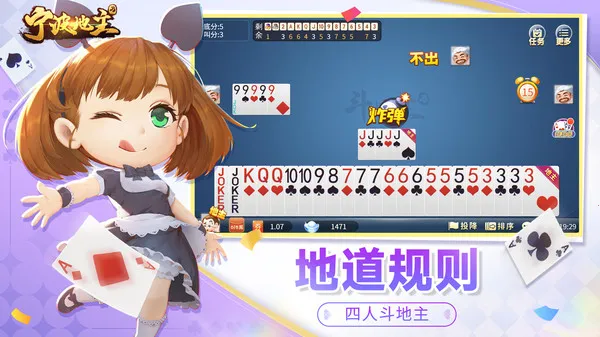 ����������׿���ֻ���v8.7.0 ��׿���ͼ