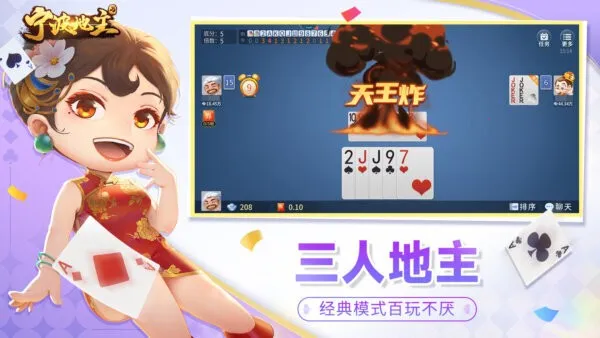 ����������׿���ֻ���v8.7.0 ��׿���ͼ