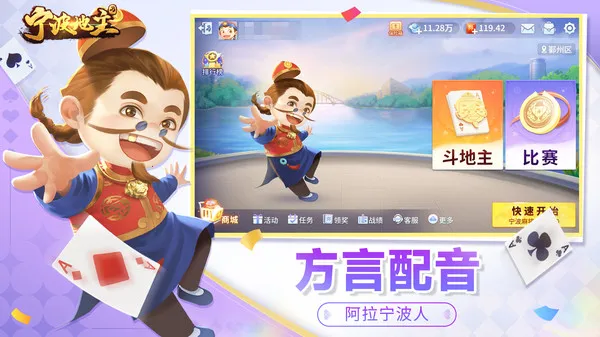 ����������׿���ֻ���v8.7.0 ��׿���ͼ