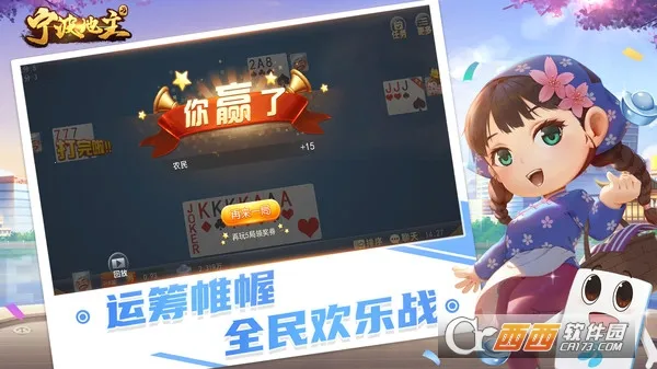 ����������׿���ֻ���v8.7.0 ��׿���ͼ