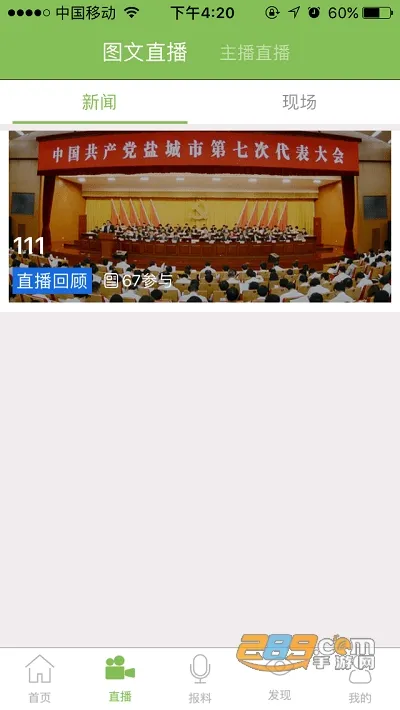 ����Դv1.0.3 ��Ѱ��ͼ