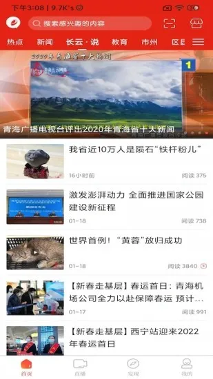 ����Դv1.0.3 ��Ѱ��ͼ