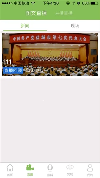 ����Դv1.0.3 ��Ѱ��ͼ