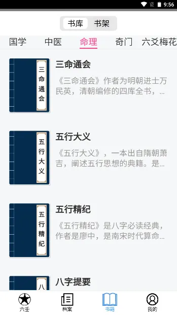 ��ʦ����v1.0 �ֻ����ͼ