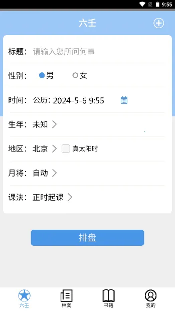 ��ʦ����v1.0 �ֻ����ͼ