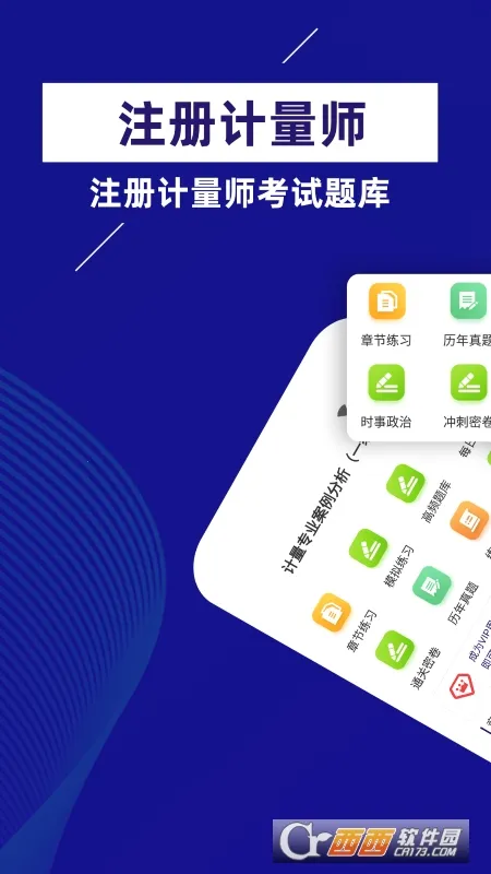 ע�����ʦţ���v1.0.1 �ֻ����ͼ