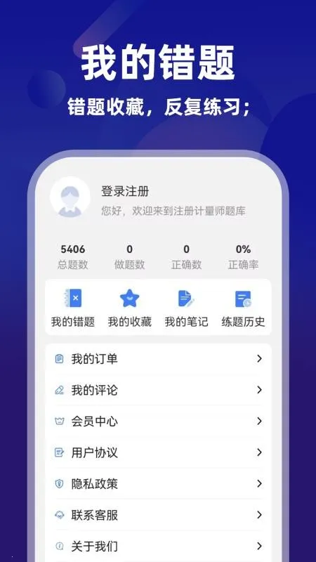 ע�����ʦţ���v1.0.1 �ֻ����ͼ