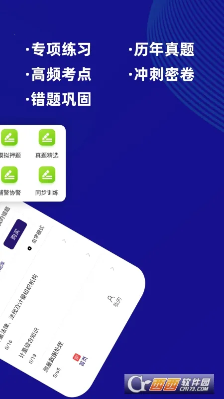 ע�����ʦţ���v1.0.1 �ֻ����ͼ