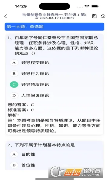 Ʒ�ʿ���v1.7.4 ��Ѱ��ͼ